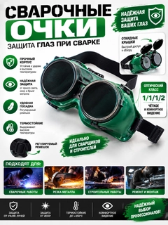 Белый