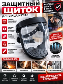 Красный