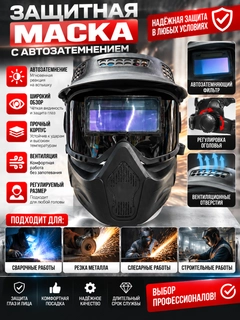 Черный