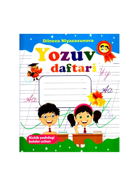 A5 Yozuv daftari D. Niyazaxunova qalin - 