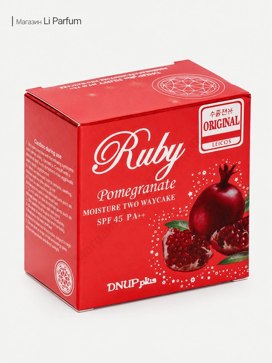 Anor pudra Ruby Pomegranate Two Way Cake SPF45 Quyoshdan himoyalovchi va Namlovchi 13 ton - 