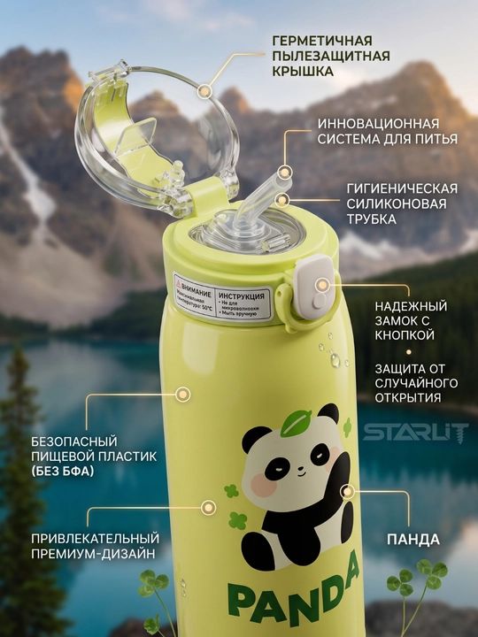 350 ml hajmli bolalar suv idishi, qizlar va o‘g‘il bolalar uchun bosma naqshli maktab idishi