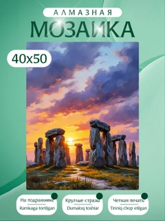 Olcharang