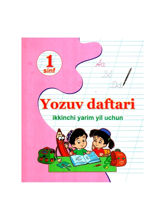 Yozuv daftar 1-sinf  2-Yarim yillik Turon iqbol - 