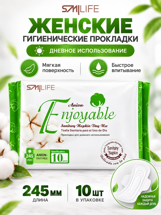Green World Enjoyable ayollar gigiyenik prokladkalari, kunduzgi, tungi va kundalik - 
