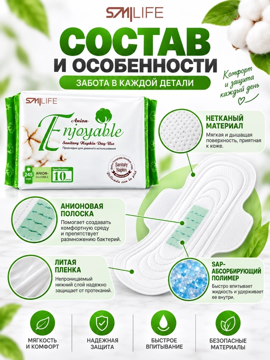 Green World Enjoyable ayollar gigiyenik prokladkalari, kunduzgi, tungi va kundalik