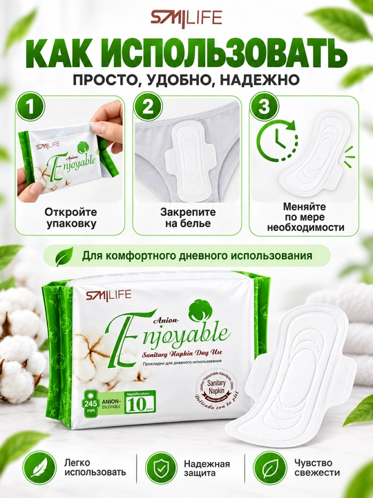 Green World Enjoyable ayollar gigiyenik prokladkalari, kunduzgi, tungi va kundalik