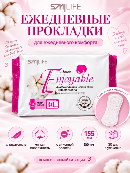 Green World Enjoyable ayollar gigiyenik prokladkalari, kunduzgi, tungi va kundalik - 