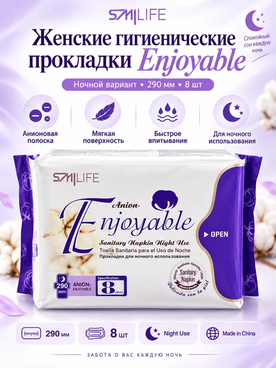 Green World Enjoyable ayollar gigiyenik prokladkalari, kunduzgi, tungi va kundalik