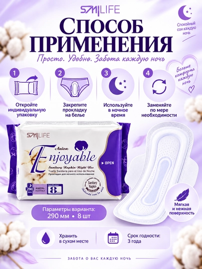 Green World Enjoyable ayollar gigiyenik prokladkalari, kunduzgi, tungi va kundalik