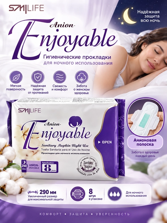 Green World Enjoyable ayollar gigiyenik prokladkalari, kunduzgi, tungi va kundalik - 