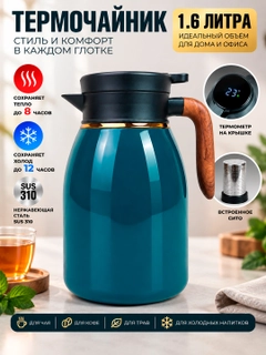 Морской