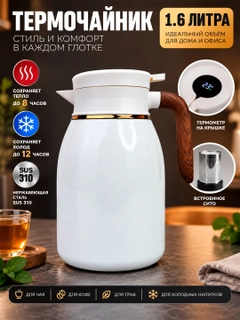Белый