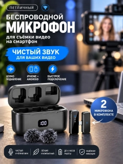 Черный