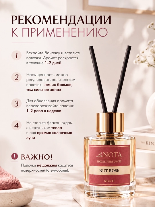 Uy uchun diffuzor La Nota, aromatizator, havo tozalagich tayoqchalar bilan, 50/100 ml