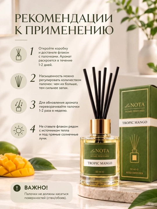Uy uchun diffuzor La Nota, aromatizator, havo tozalagich tayoqchalar bilan, 50/100 ml