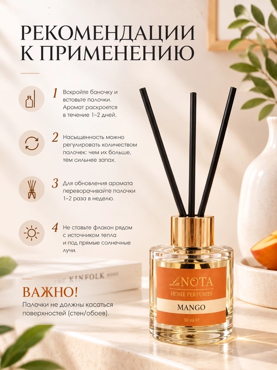 Uy uchun diffuzor La Nota, aromatizator, havo tozalagich tayoqchalar bilan, 50/100 ml