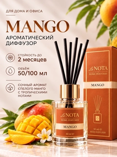 Mango