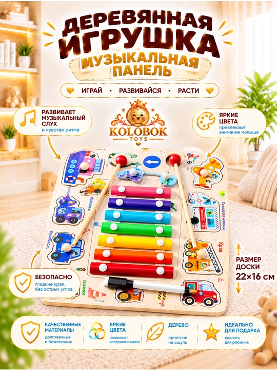 Развивающая игрушка для детей: логический куб-сортер и конструктор пазл - 