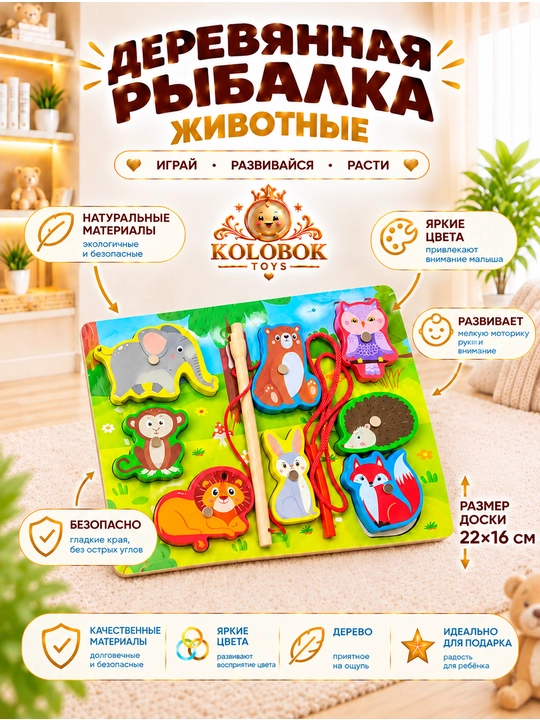 Развивающая игрушка для детей: логический куб-сортер и конструктор пазл - 