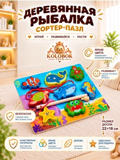 Красный