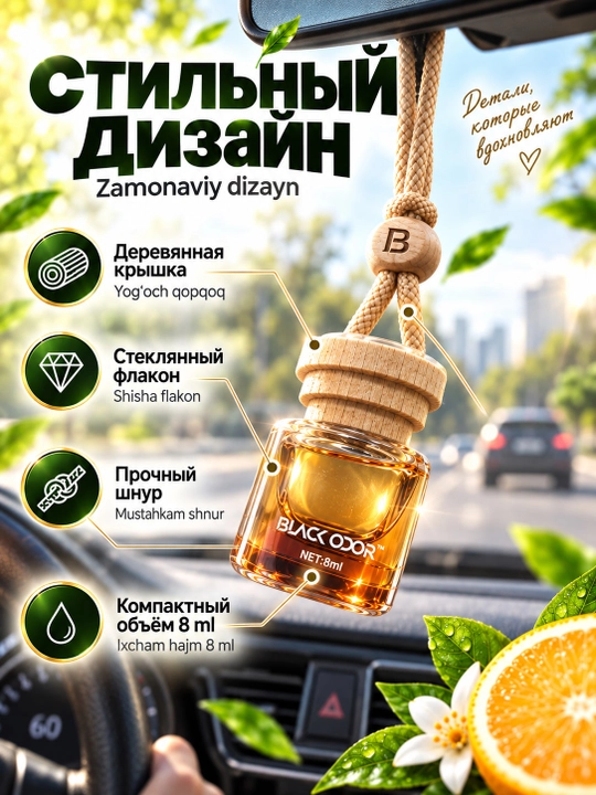 BLACK ODOR osma avtoatiri, avtomobil uchun xushbo‘ylantirgich, 8 ml
