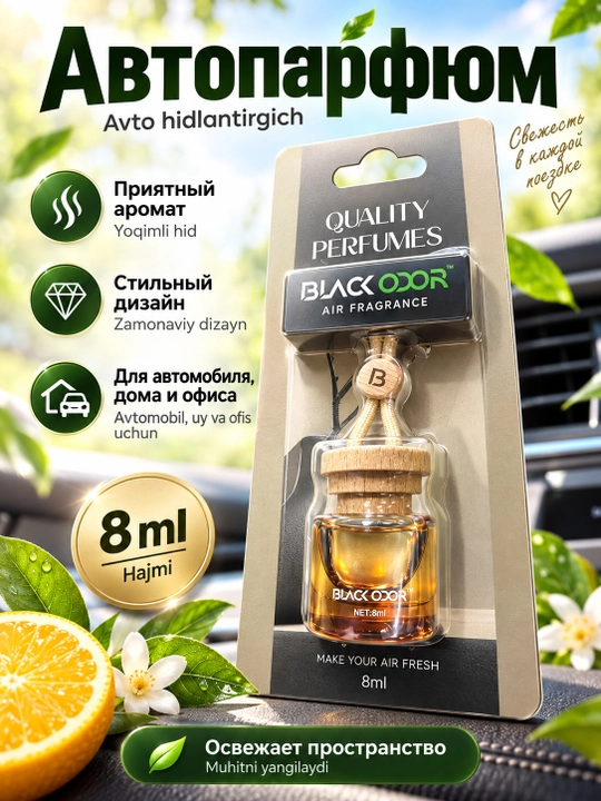Автопарфюм BLACK ODOR подвесной, ароматизатор для автомобиля, 8 мл - 