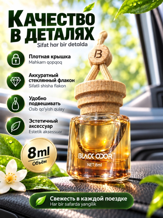 BLACK ODOR osma avtoatiri, avtomobil uchun xushbo‘ylantirgich, 8 ml