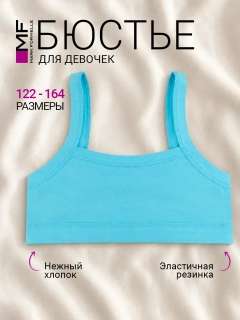 Синий