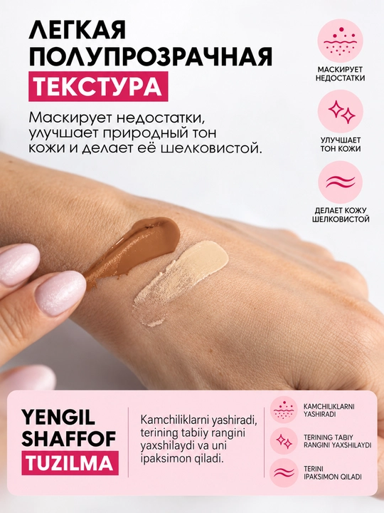 PUPA Professionals BB Cream + Primer — тональный BB-крем 2-в-1 для жирной кожи с SPF 20