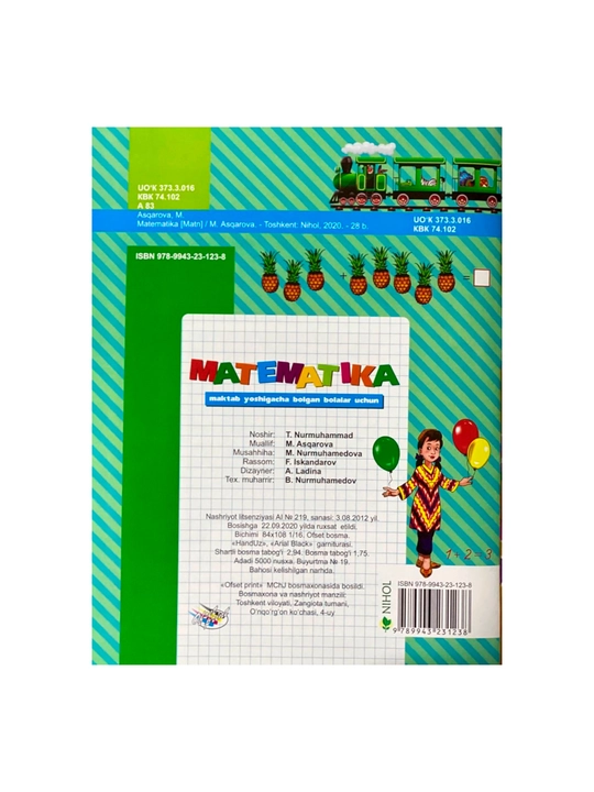 Matematika ruscha A4, Asqarova, rangli