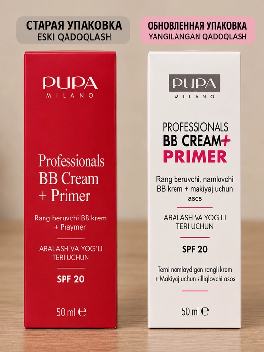 PUPA Professionals BB Cream + Primer — тональный BB-крем 2-в-1 для жирной кожи с SPF 20