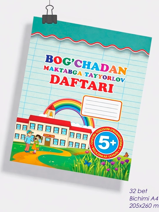 5+  A4  Bog'chadan maktabga tayyorlov daftari O'ZB - 