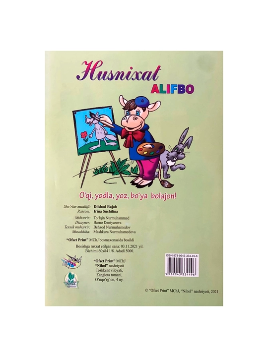 Husnixat alifbo o'qi, yodla, yoz  kuchukcha - 