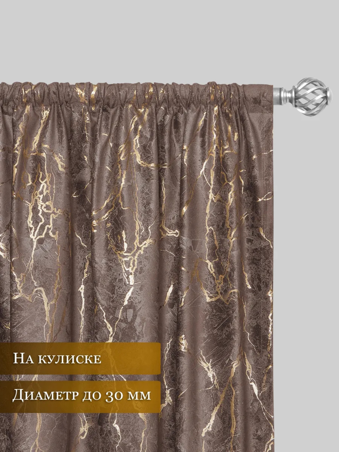 Uy uchun hashamatli klassik naqshli pardalar