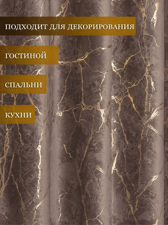 Uy uchun hashamatli klassik naqshli pardalar