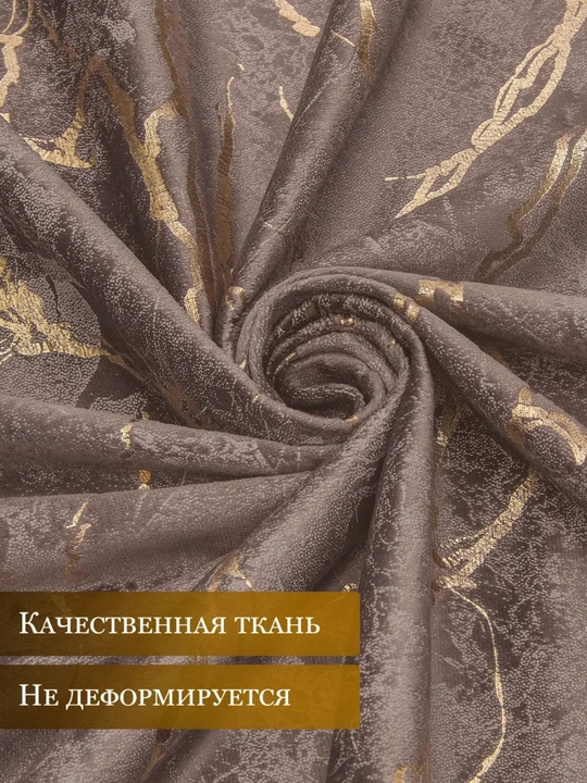 Uy uchun hashamatli klassik naqshli pardalar