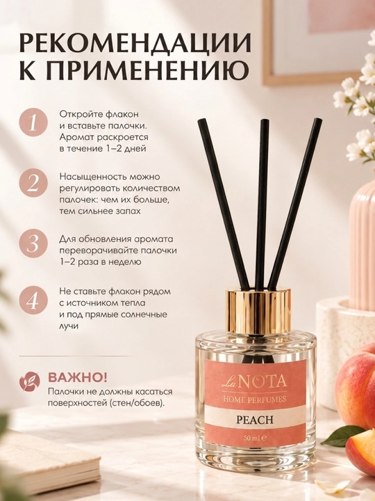 Uy uchun diffuzor La Nota, aromatizator, havo tozalagich tayoqchalar bilan, 50/100 ml