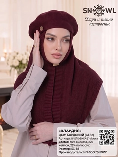 Bordo