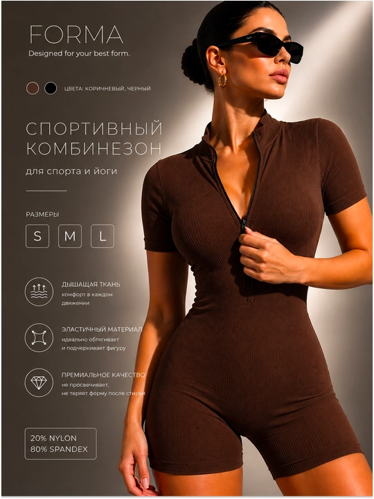 Ayollar uchun sport kombinezoni, fitness, yoga, pilates va mashg'ulotlar uchun kombinezon - 