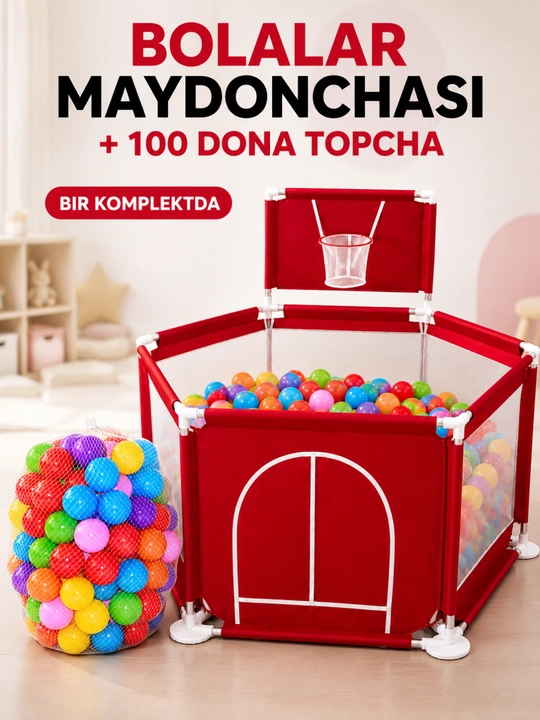 Детский игровой манеж с баскетбольной корзиной, 100 цветных шариков в подарок