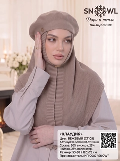 Sargʻish melanj