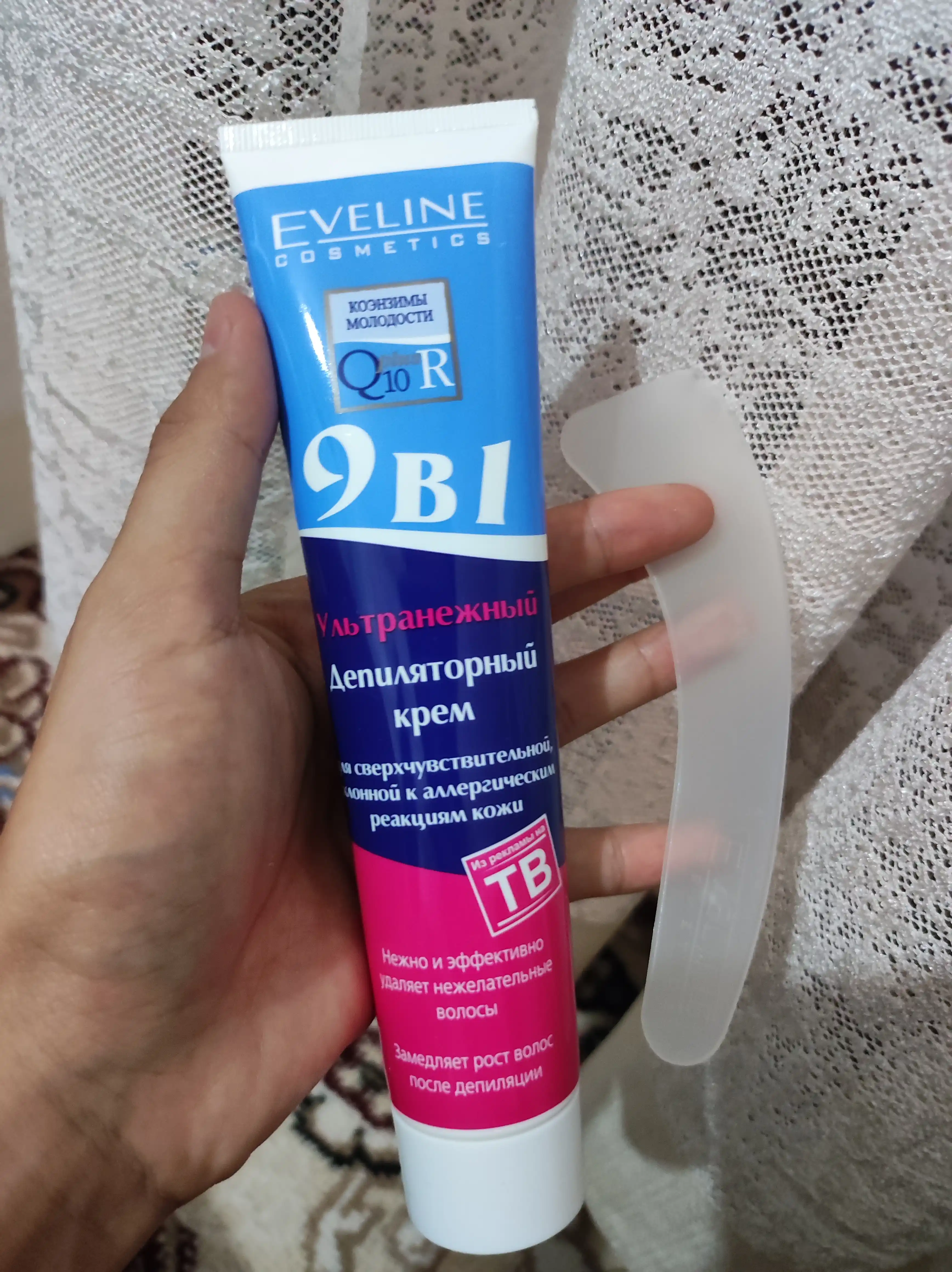Крем для депиляции Eveline, 9 в 1, 8 в 1