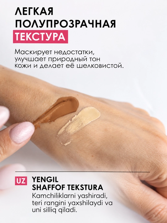 Professionals BB cream + Anti Eta — BB tonal krem