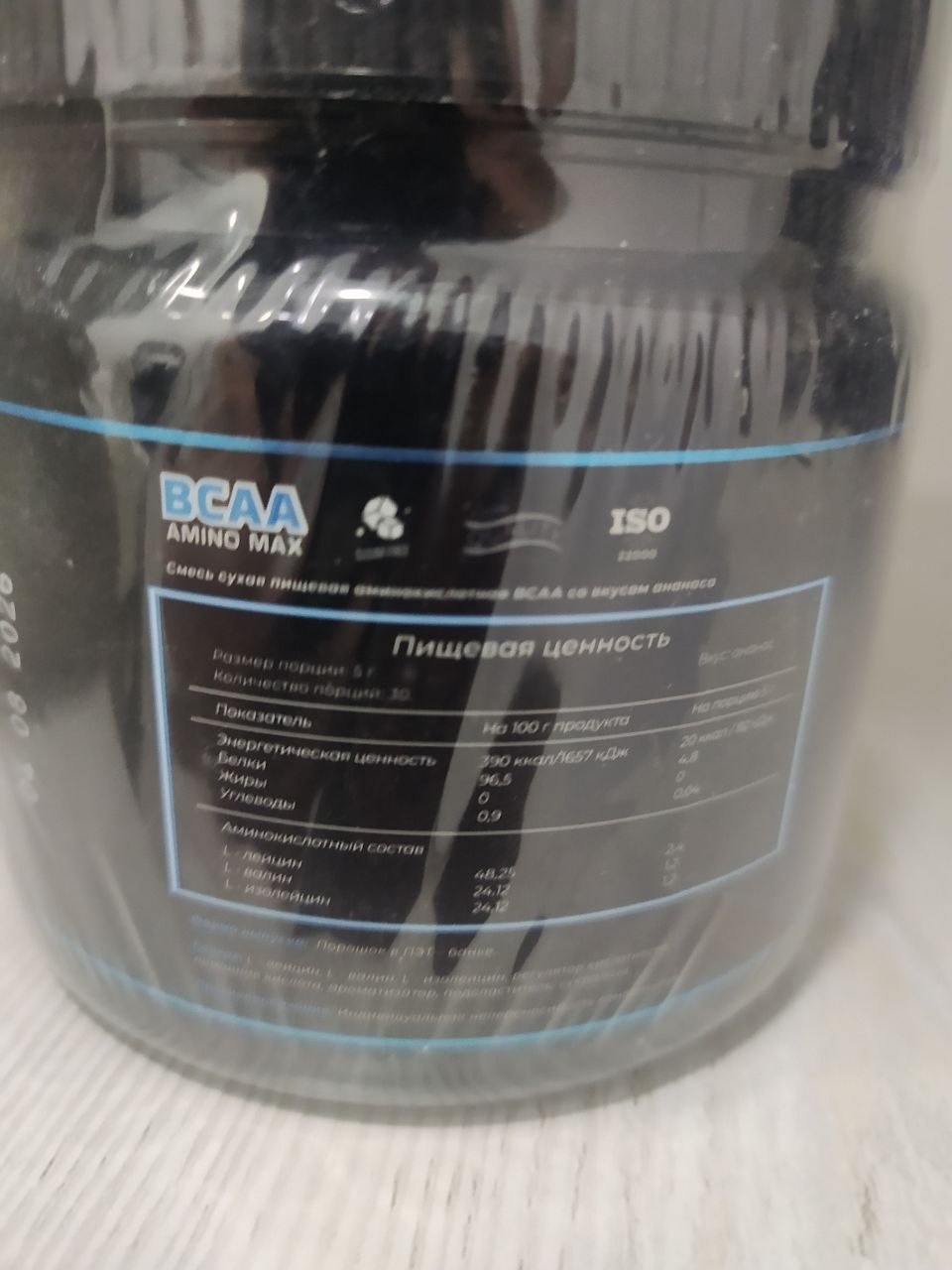 BCAA SoulWay, sport oziq-ovqati, aminokislotalari, mushak massasini o'stirish uchun