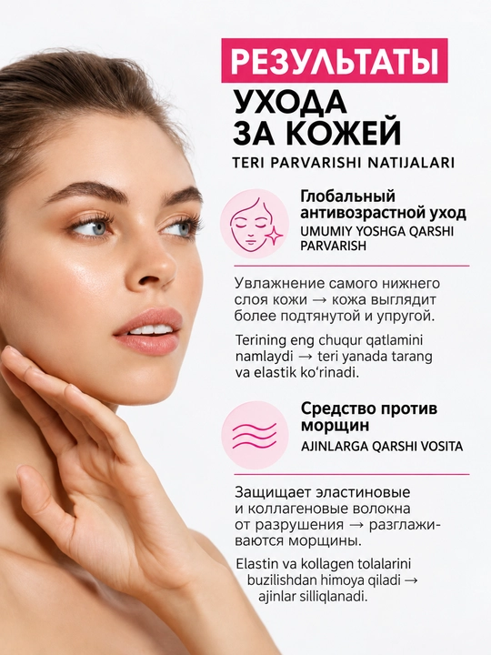 Professionals BB cream + Anti Eta — BB tonal krem