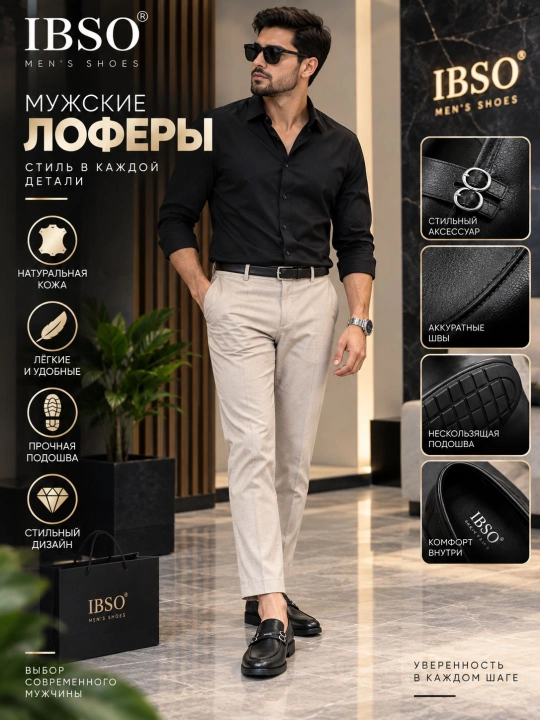 Erkaklar uchun premium loafer — Turkiya ishlab chiqarilgan