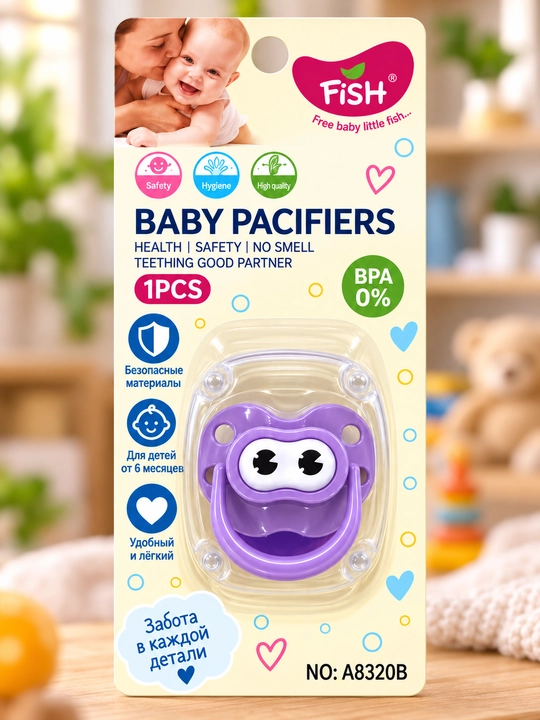 FISH Baby Pacifiers bolalar so'rg'ichi, silikon, BPA Free, 6 oydan - 