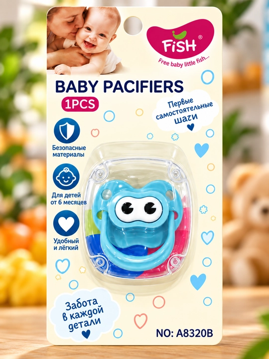 FISH Baby Pacifiers bolalar so'rg'ichi, silikon, BPA Free, 6 oydan - 