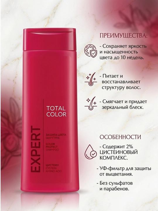 Кислородный шампунь, 250 мл - 